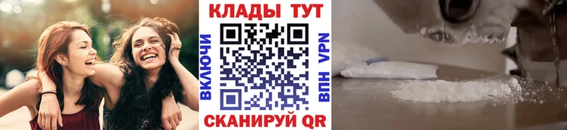 Где продают наркотики Змеиногорск Alpha-PVP  КЕТАМИН  Cocaine  МЕФ  ГАШИШ  Марихуана 