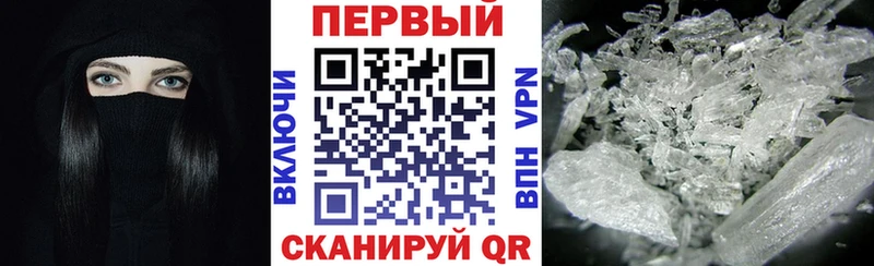 наркота  Змеиногорск  Amphetamine Розовый 