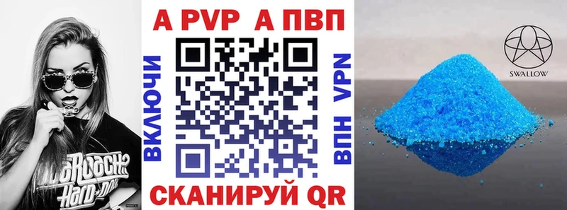 A-PVP крисы CK  как найти наркотики  Змеиногорск 