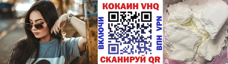 КОКАИН Fish Scale  omg онион  Змеиногорск 