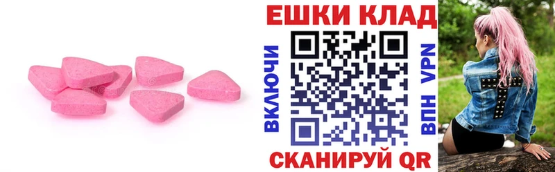 купить наркоту  Змеиногорск  ЭКСТАЗИ louis Vuitton 