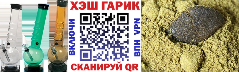 Гашиш Ice-O-Lator  где найти наркотики  Змеиногорск 