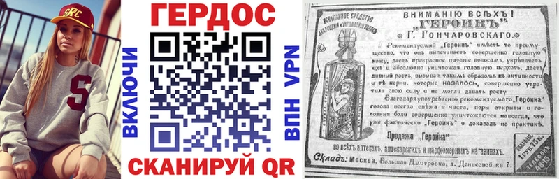 блэк спрут онион  Змеиногорск  Героин Афган 
