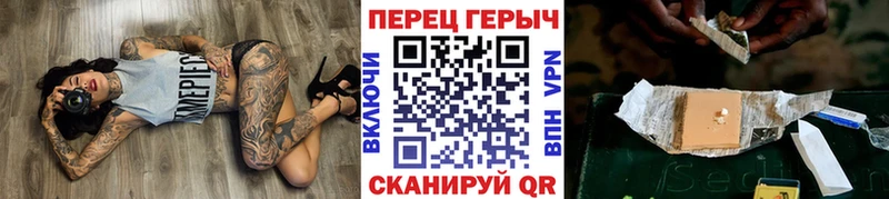 Героин герыч Змеиногорск