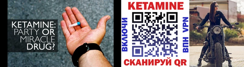 купить наркоту  Змеиногорск  Кетамин ketamine 