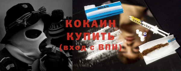 мяу мяу кристалл Алексин