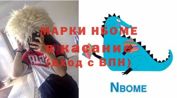 мяу мяу кристалл Алексин