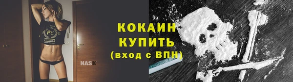 COCAINE Алексеевка