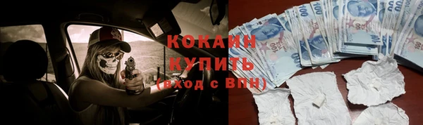 COCAINE Алексеевка