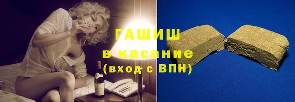 мяу мяу кристалл Алексин