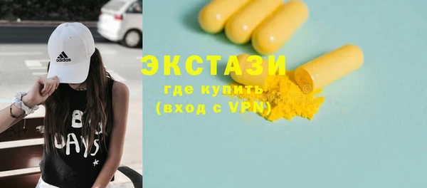 мяу мяу кристалл Алексин