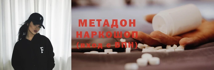 COCAINE Алексеевка