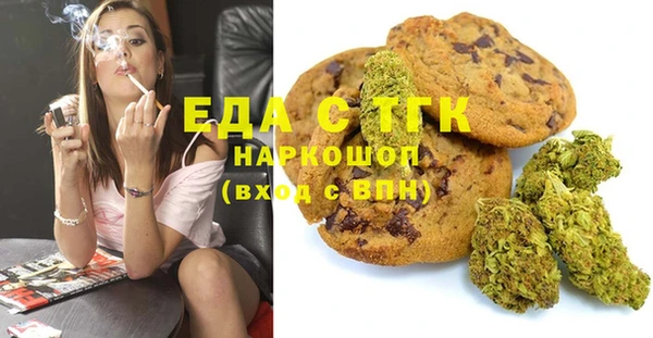 COCAINE Алексеевка