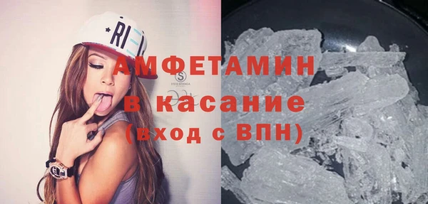 COCAINE Алексеевка