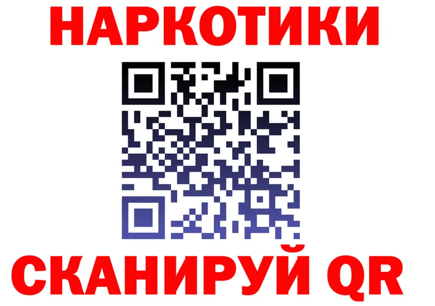 МЯУ-МЯУ 4 MMC рабочий сайт shop MEGA Змеиногорск