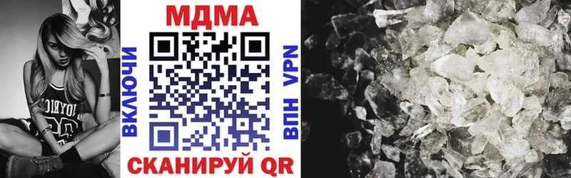 наркотики Змеиногорск MDMA Molly