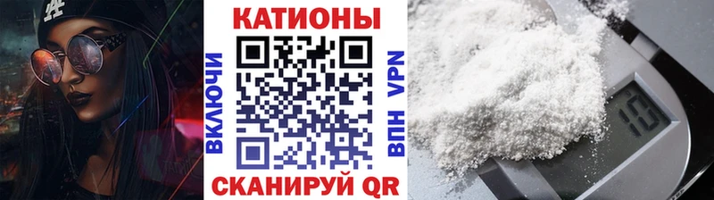 мега ТОР  Змеиногорск  МЕФ VHQ 